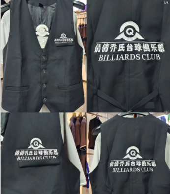 台球俱乐部工装-定制台球马甲工装|提升俱乐部氛围感与辨识度 台球俱乐部工装-台球俱乐部工作服工装新宠!定制马甲让员工秒变桌搭男神